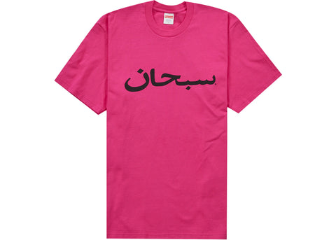 Supreme Arabic Logo Tee Pink